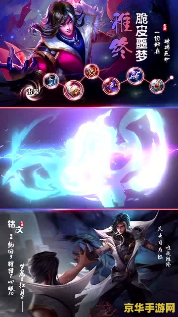 qq三国八卦阵 qq三国八卦阵