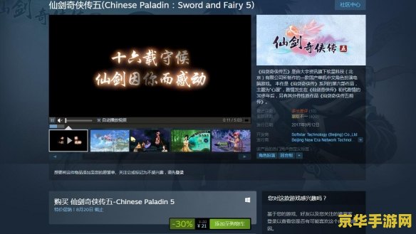 王者荣耀为什么要掉分掉段 王者荣耀掉分掉段：原因与影响