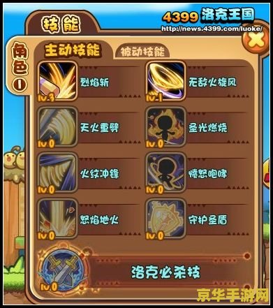 洛克王国cdkey 洛克王国 CDKEY 激活码