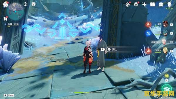 原神井底探索顺序怎么开