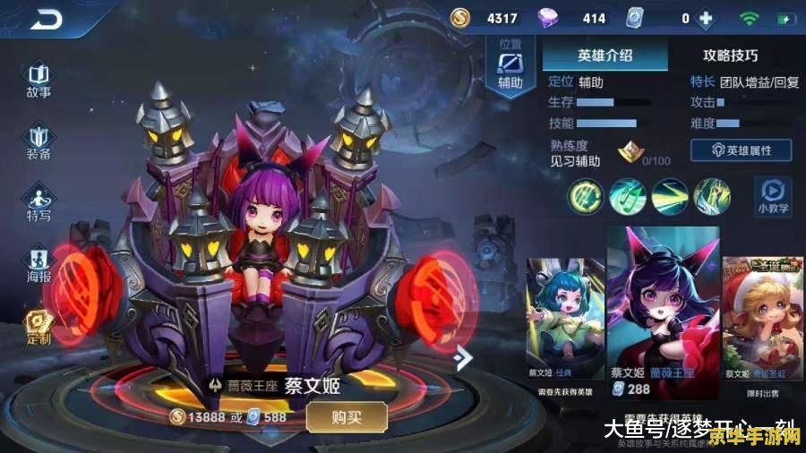dnf璀璨玫瑰 璀璨玫瑰：DNF中的神秘力量