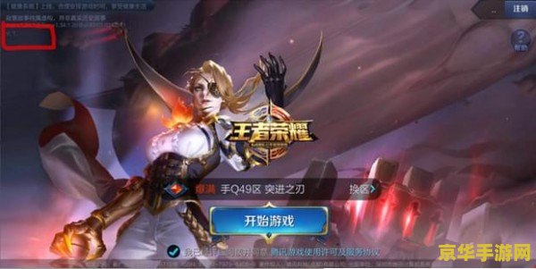 什么字符可以用王者荣耀 什么字符可以用王者荣耀