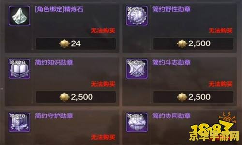 DNF公会贡献币：游戏中的重要资源与使用策略