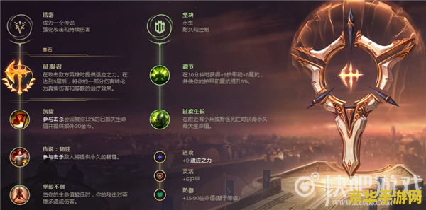 英雄联盟符文艾黎和征服者哪个好