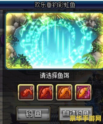 qq三国八卦阵 qq三国八卦阵