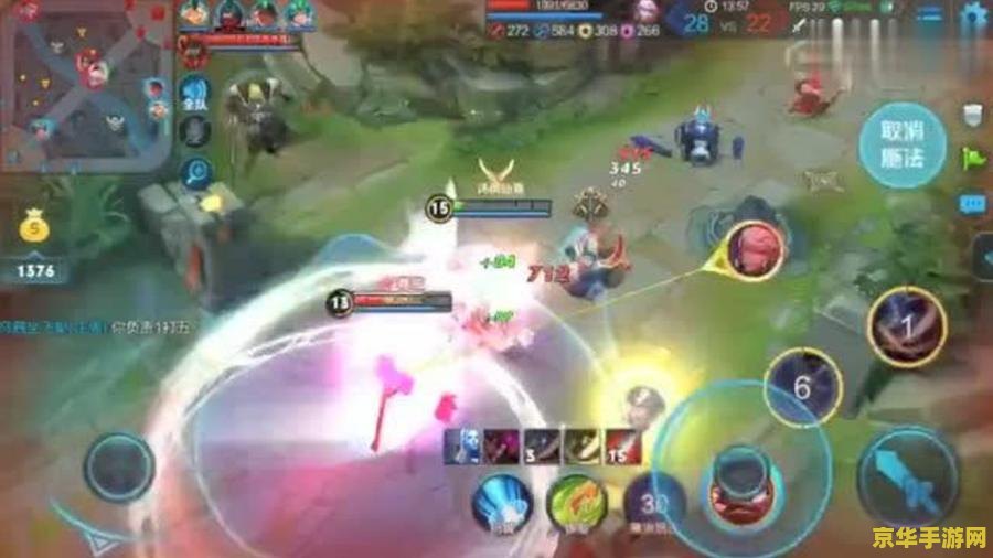 王者荣耀助手如何找开黑队友