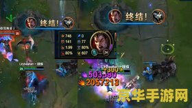 英雄联盟鳄鱼要带鞋吗？