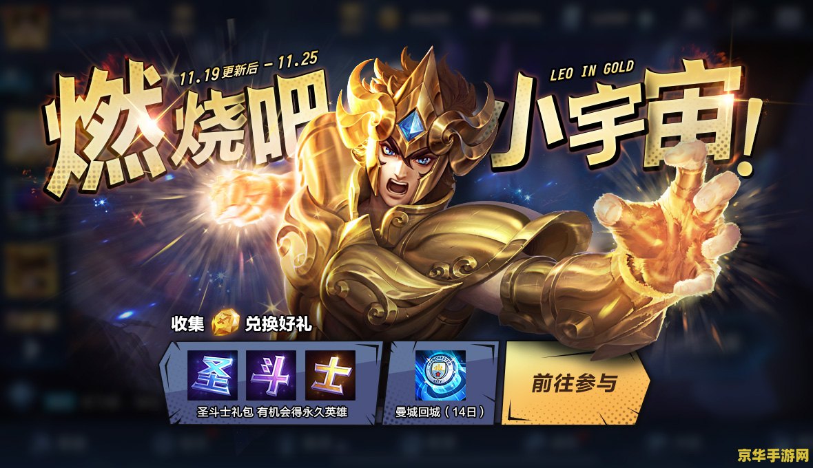 王者荣耀如何看王者几个印记