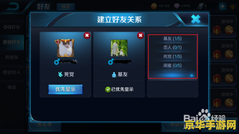 王者荣耀如何显示v 王者荣耀中如何展示自己的VIP身份