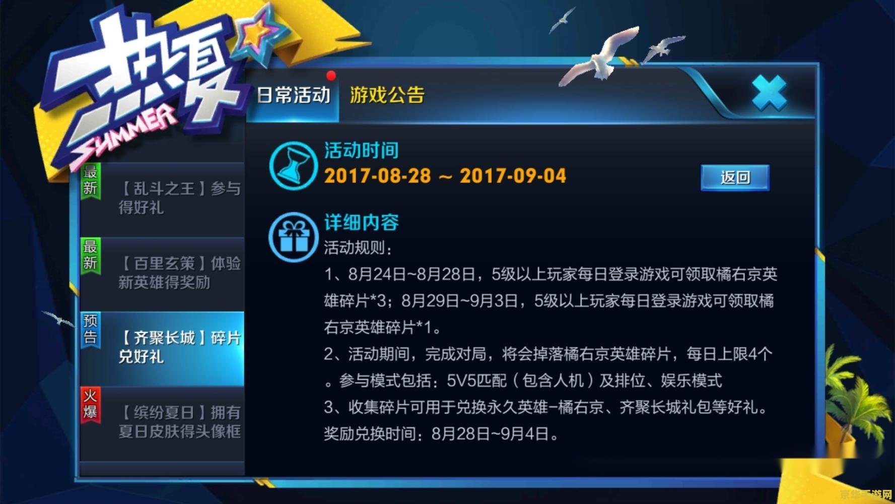 dnf克雷泽 克雷泽：DNF中的神秘剑士