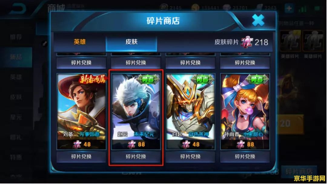 dnf十周年活动 DNF十周年庆典活动盛大开启