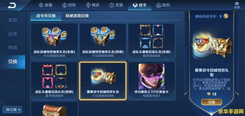 阿达宝宝豆：一款充满乐趣与挑战的儿童益智游戏