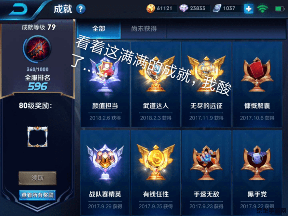 ff14守护神 游戏最终幻想14：守护神之剑相关内容