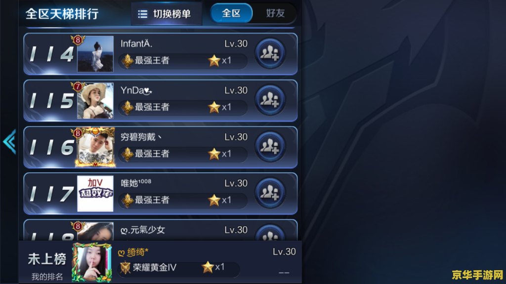 英雄联盟慎皮肤战国大名 英雄联盟慎皮肤战国大名