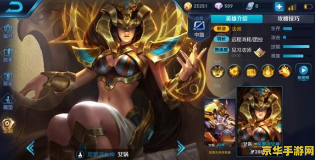 英雄联盟ADC铭文：打造最强物理输出