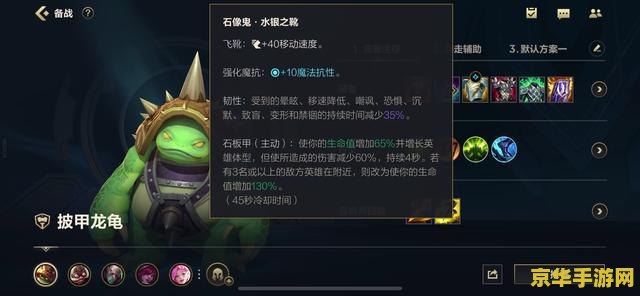 英雄联盟ADC铭文：打造最强物理输出