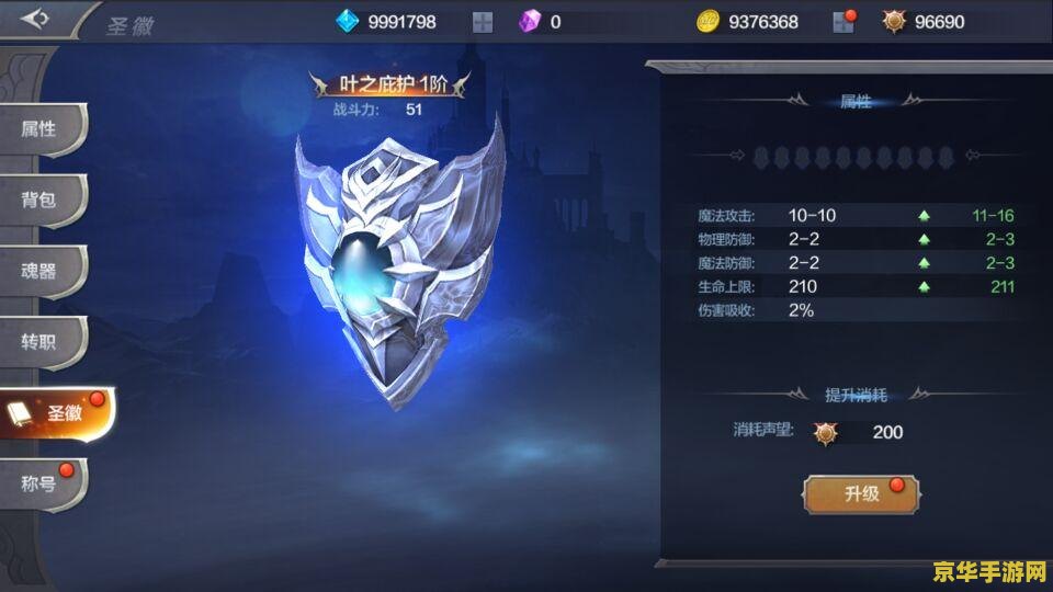 奇迹mu:觉醒 奇迹MU：觉醒