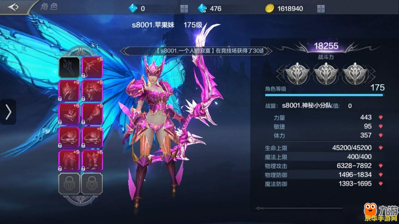 原神安伯的飞行考试 安柏的飞行考试