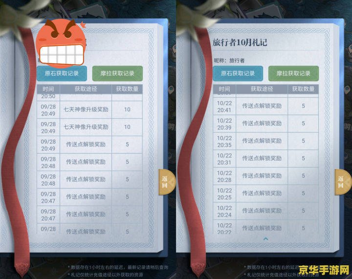 梦幻诛仙 寻访 梦幻诛仙：寻访