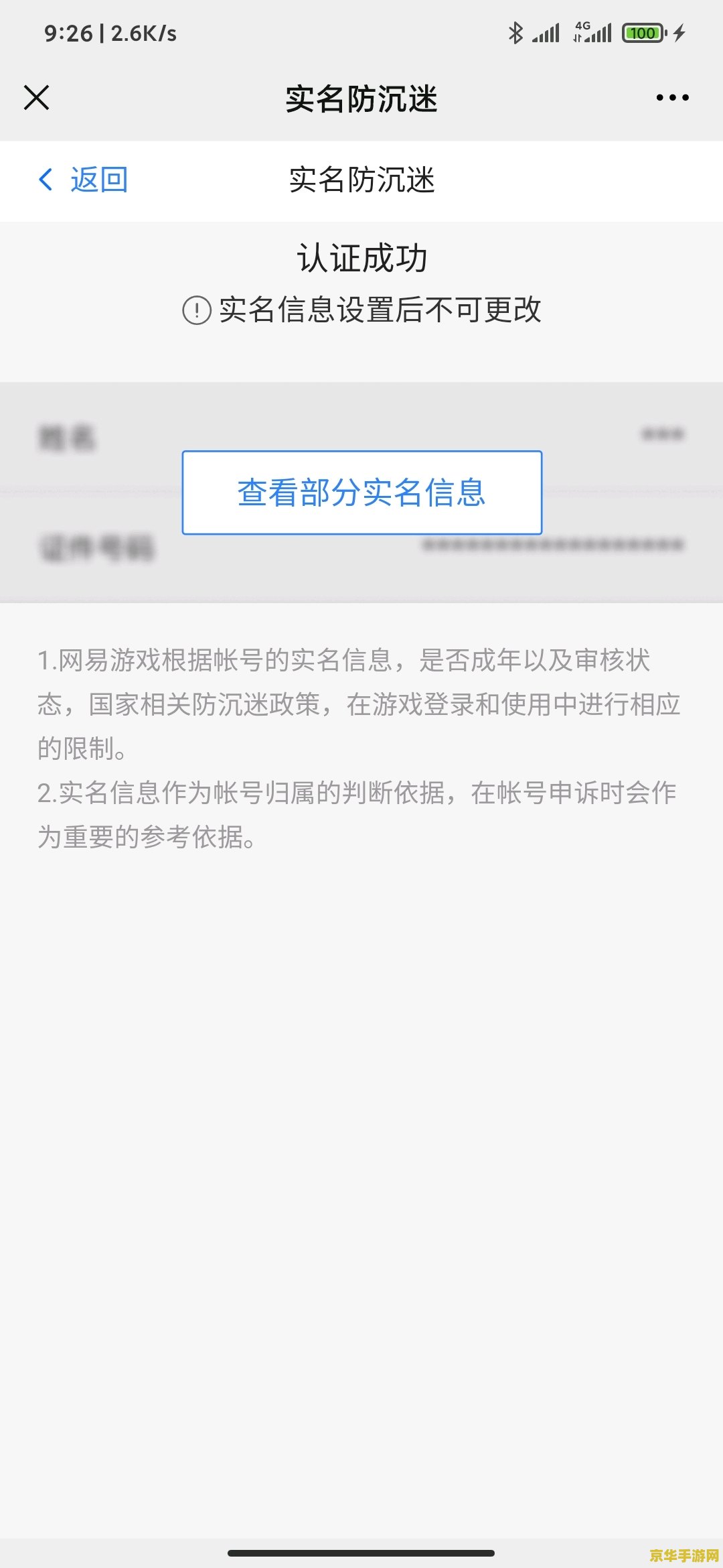 王者荣耀什么装克制庄周 王者荣耀：如何针对庄周的打法选择装备