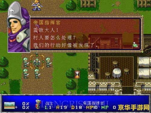 王者荣耀自动攻击什么意思 王者荣耀自动攻击解析**