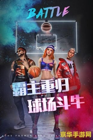 洛克王国萌之王者