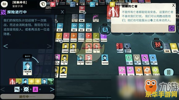 原神松果桥在哪 原神松果桥位置分析