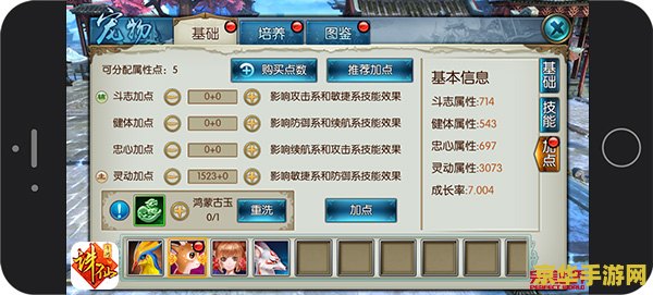 王者荣耀什么5级符文 **王者荣耀最强5级符文推荐**