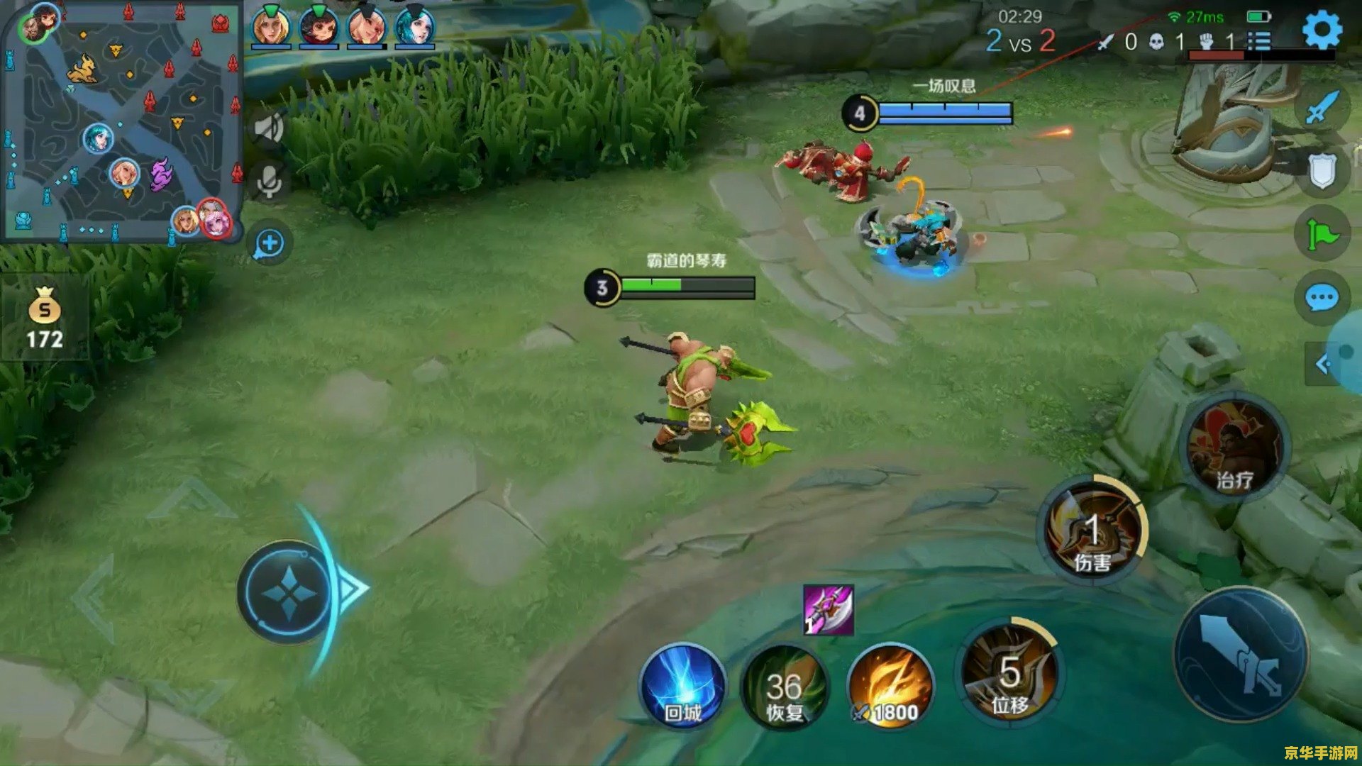 王者荣耀如何去健康系统