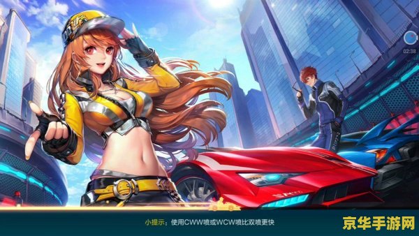 qq飞车小橘子图片：游戏内的明星角色
