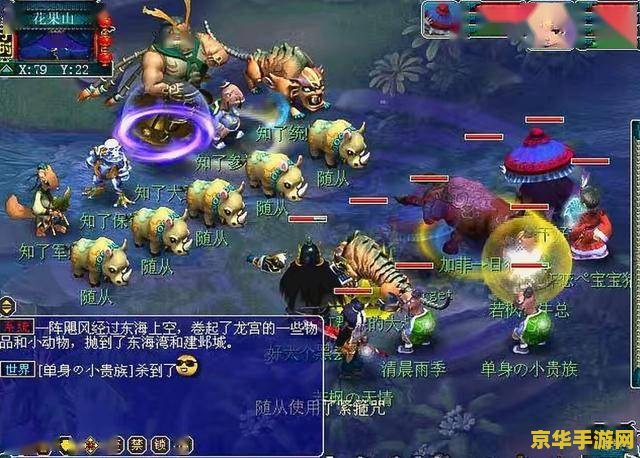 梦幻西游好听的名字 梦幻西游：一个充满无限可能的奇幻世界