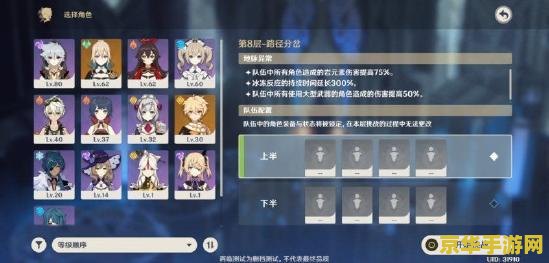 原神武器立绘：游戏内精致的艺术品
