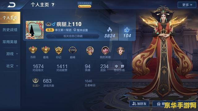 怎么查看英雄联盟是否封号 英雄联盟封号查询指南
