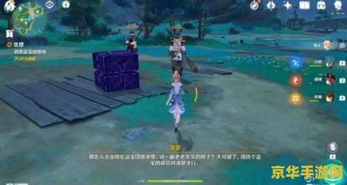 原神稻妻医樱任务雷樱树位置
