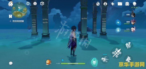 原神破破岛柱子攻略