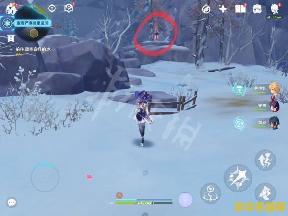 原神雪山神像为什么解锁不了 原神雪山神像解锁失败的原因分析及解决方法