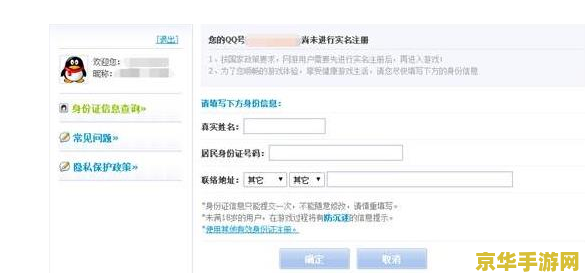 英雄联盟S2世界赛：电竞历史的璀璨明珠