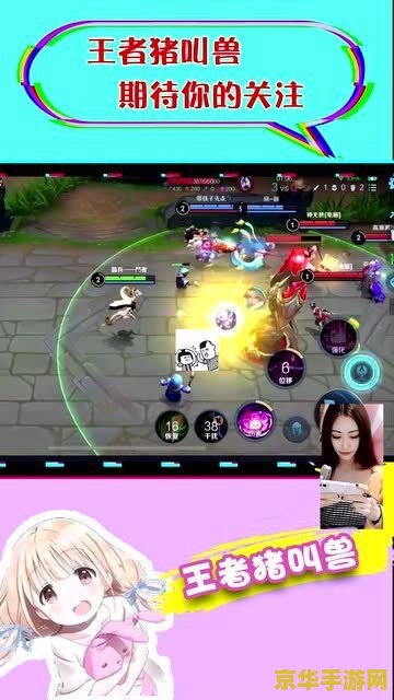 王者荣耀如何捉人 王者荣耀：如何巧妙捉人