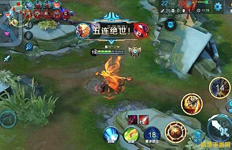 王者荣耀如何捉人 王者荣耀：如何巧妙捉人