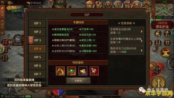 原神传说任务琴奖励 原神传说任务琴奖励深度解析