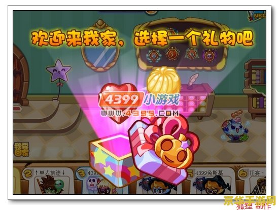 洛克王国格斗小五怎么得