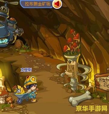 洛克王国格斗小五怎么得