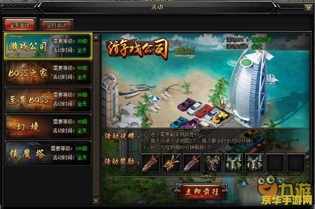 功夫派笑天犬 功夫派笑天犬- 探索神秘力量的游戏之旅