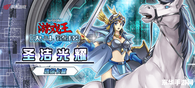 游戏王作者：创造卡牌世界的魔法师