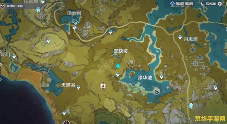 原神海灵芝采集推荐 原神海灵芝采集推荐