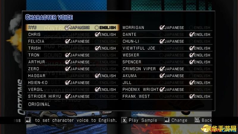 英雄大作战v0.7出招表