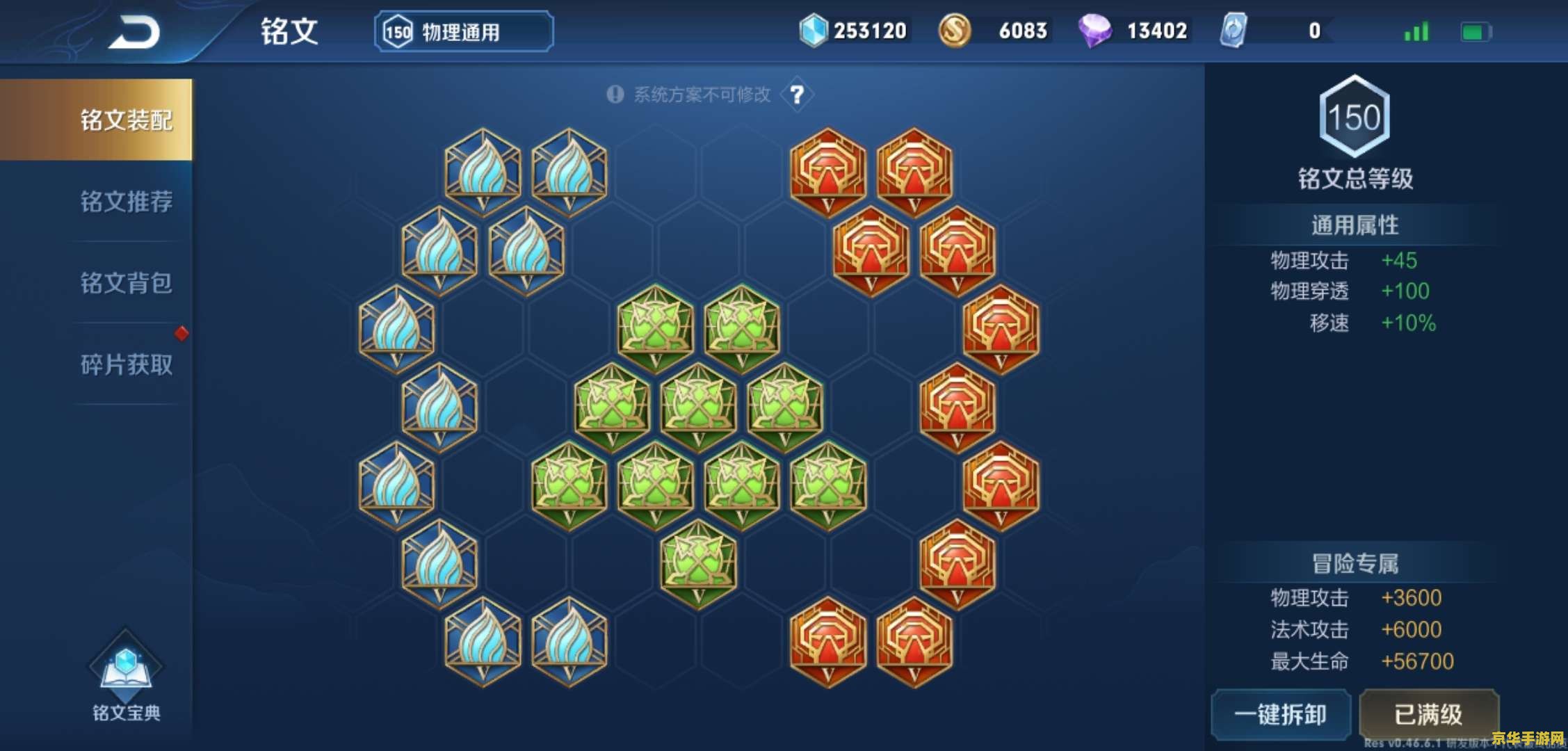 王者荣耀的方向键如何把控 王者荣耀的方向键把控技巧