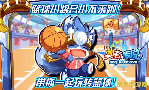 奥奇传说怎么快速升级