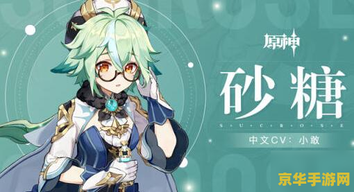 原神玩官服好还是b服好 原神玩官服好还是B服好