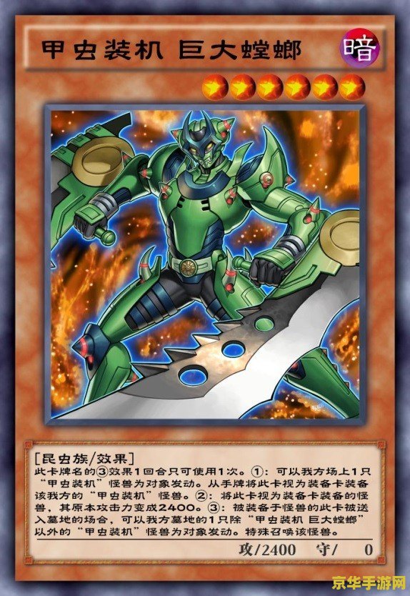 王者荣耀?烊私? 带什么 王者荣耀?烊私? 带什么